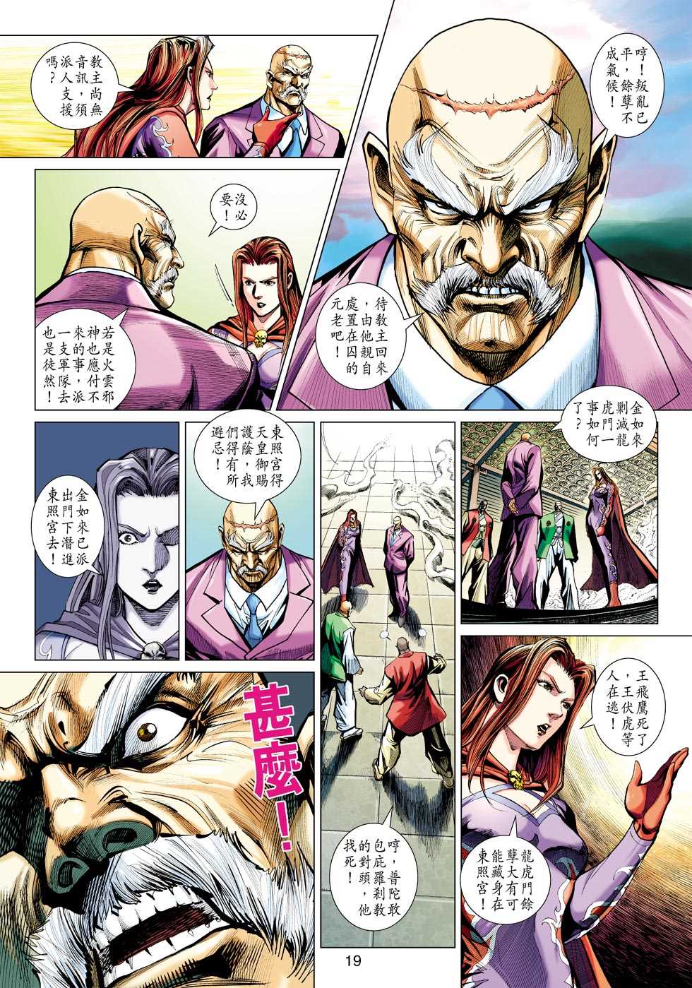 第16页