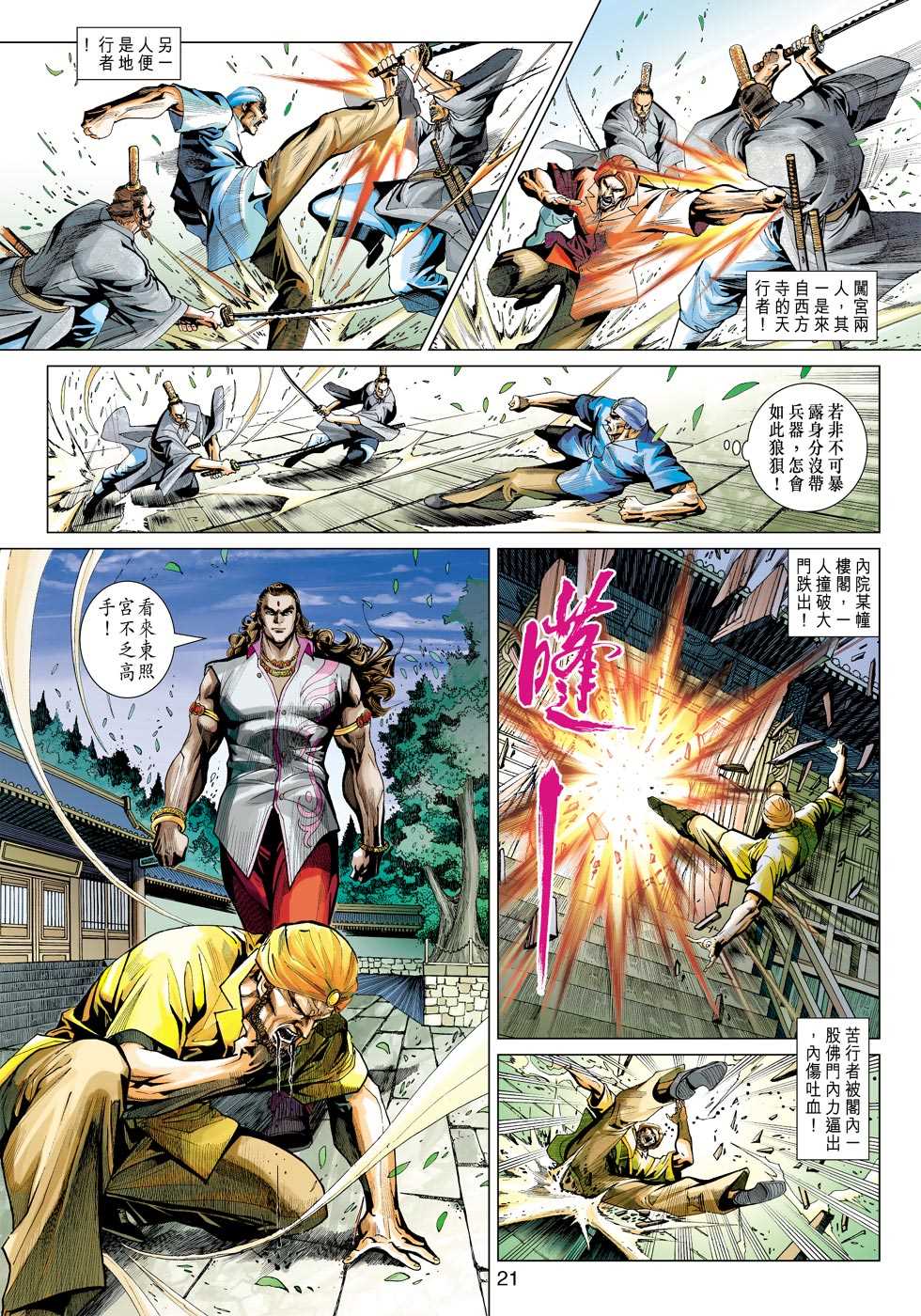 第18页