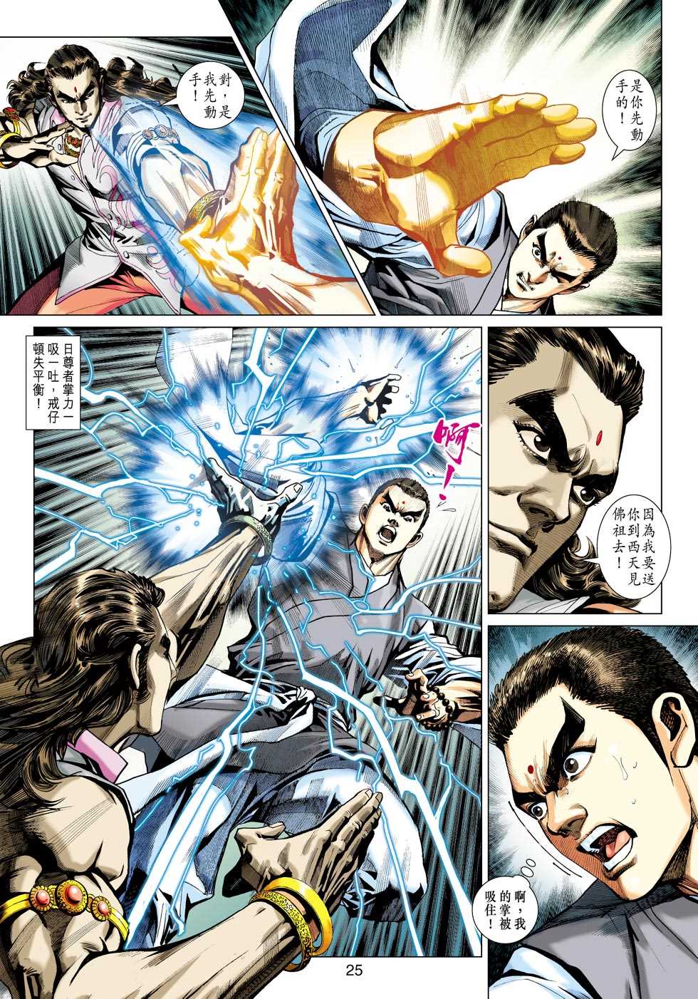 第22页