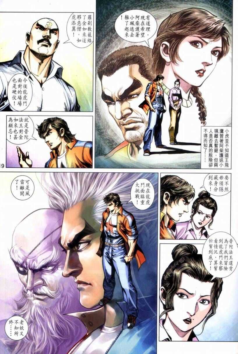第19页