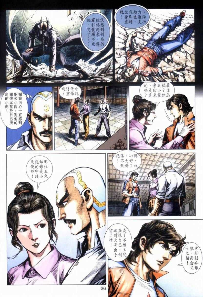 第26页