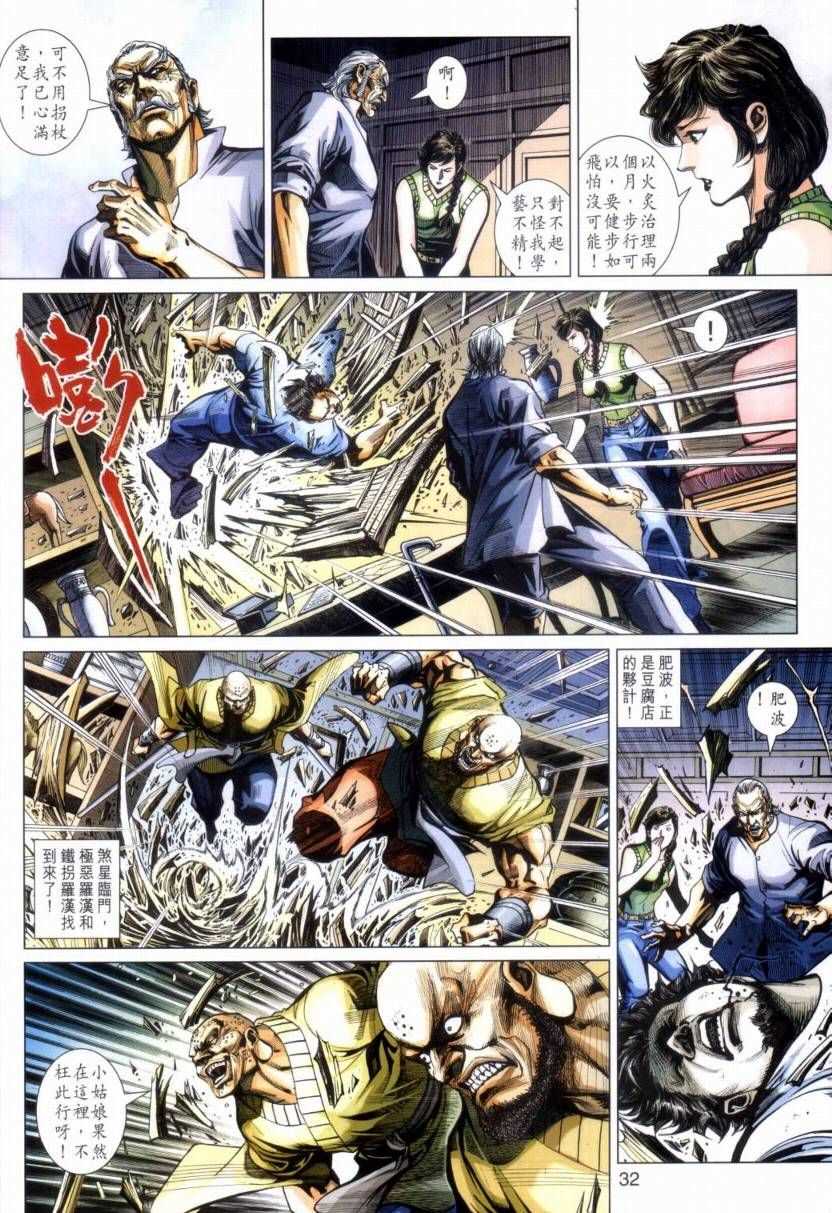 第32页