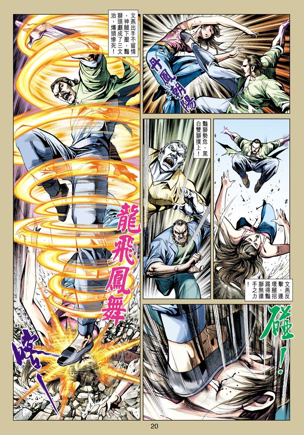第19页