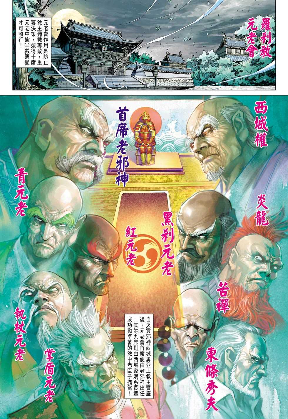 第25页