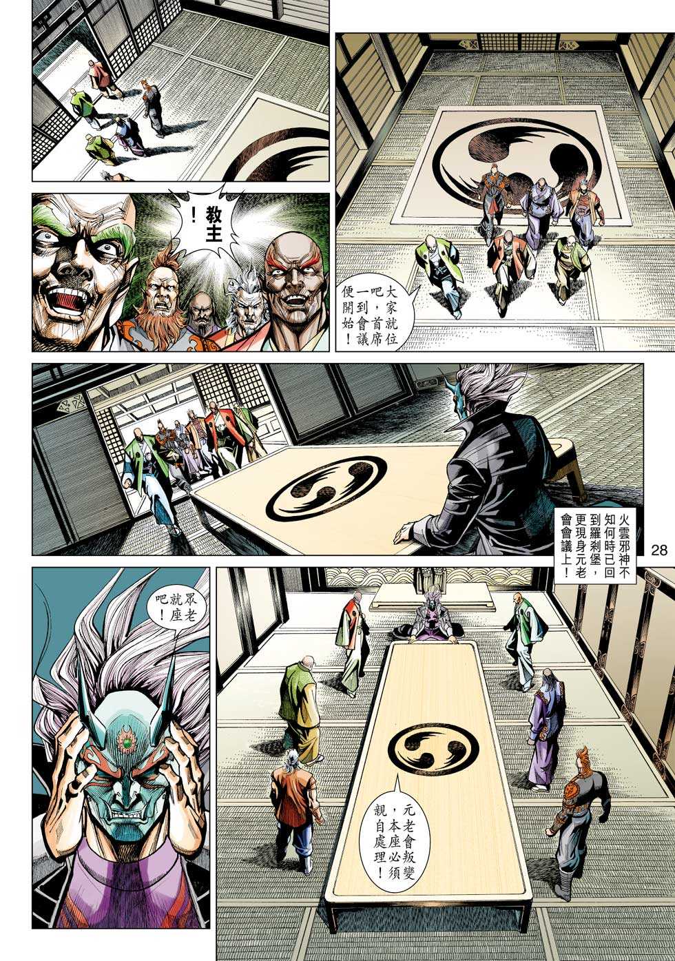 第27页
