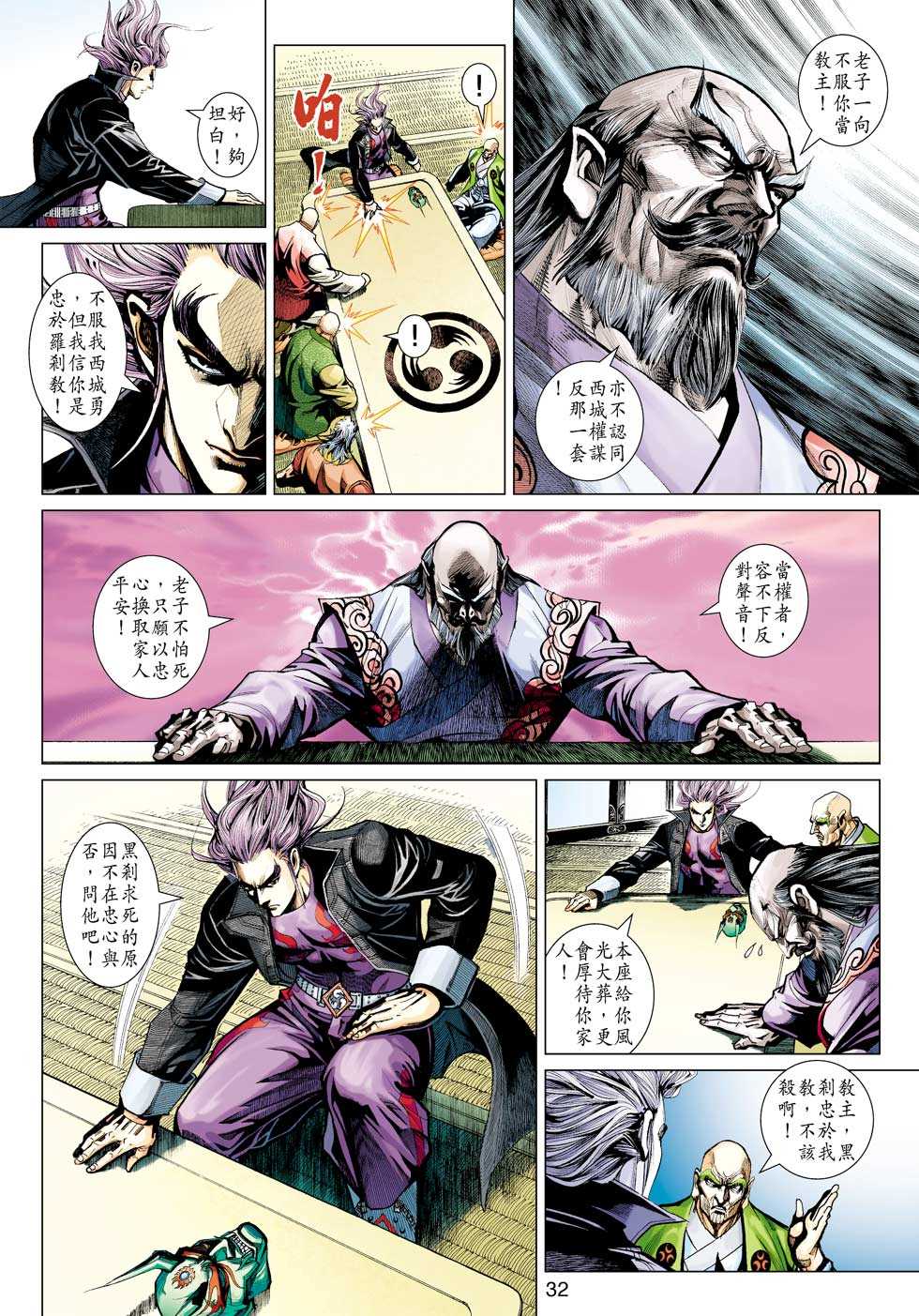 第31页
