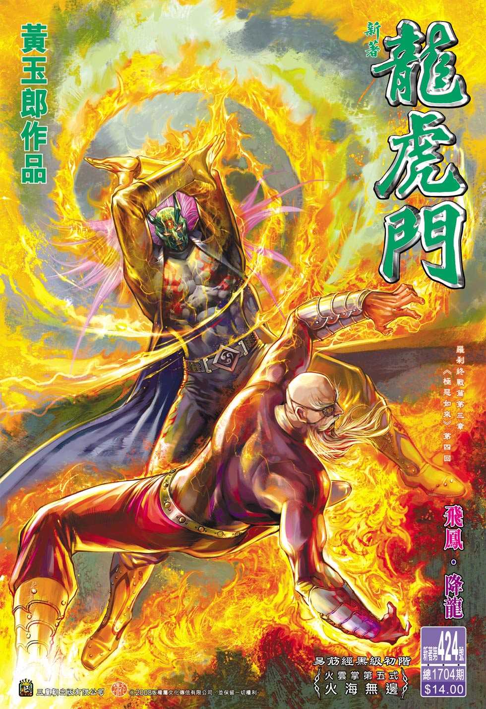 第33页
