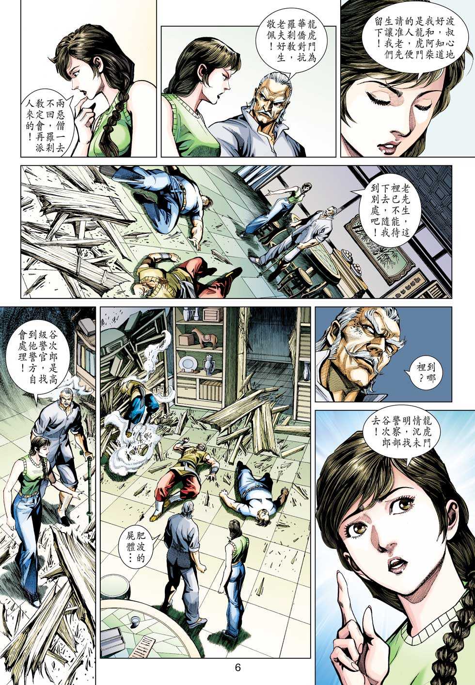 第5页