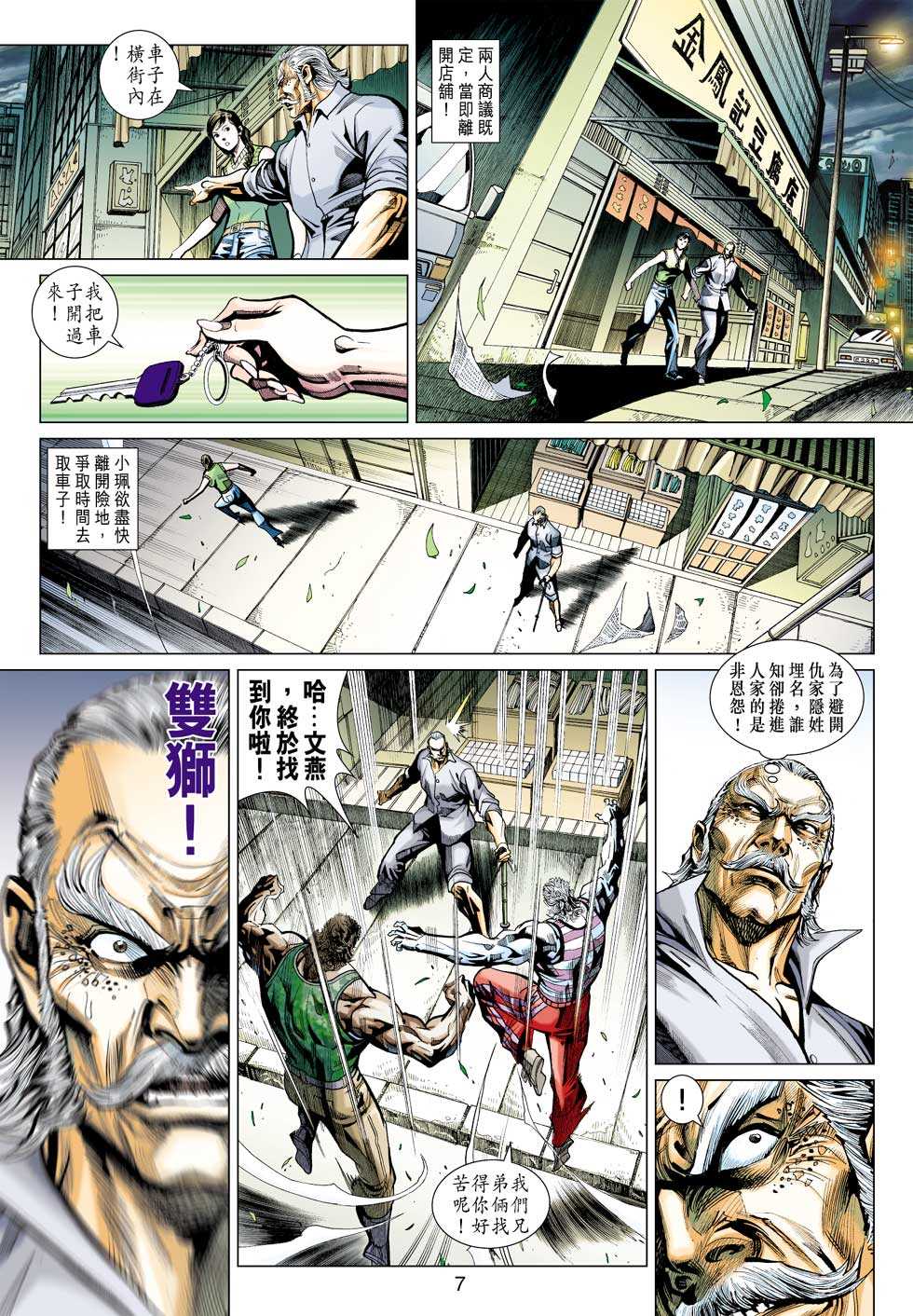 第6页