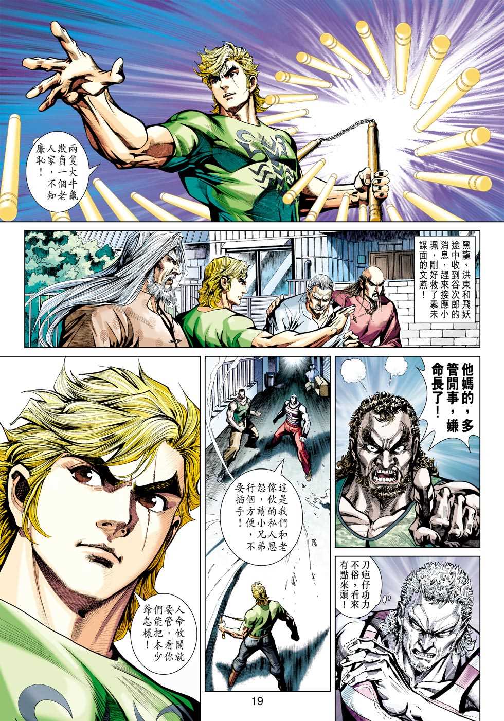 第18页