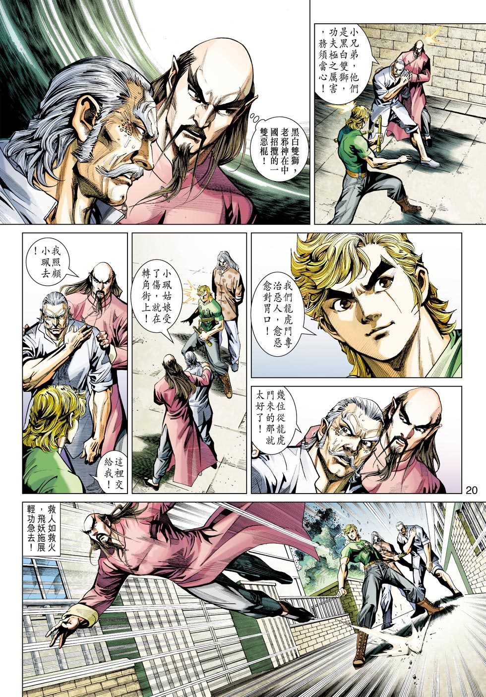 第19页