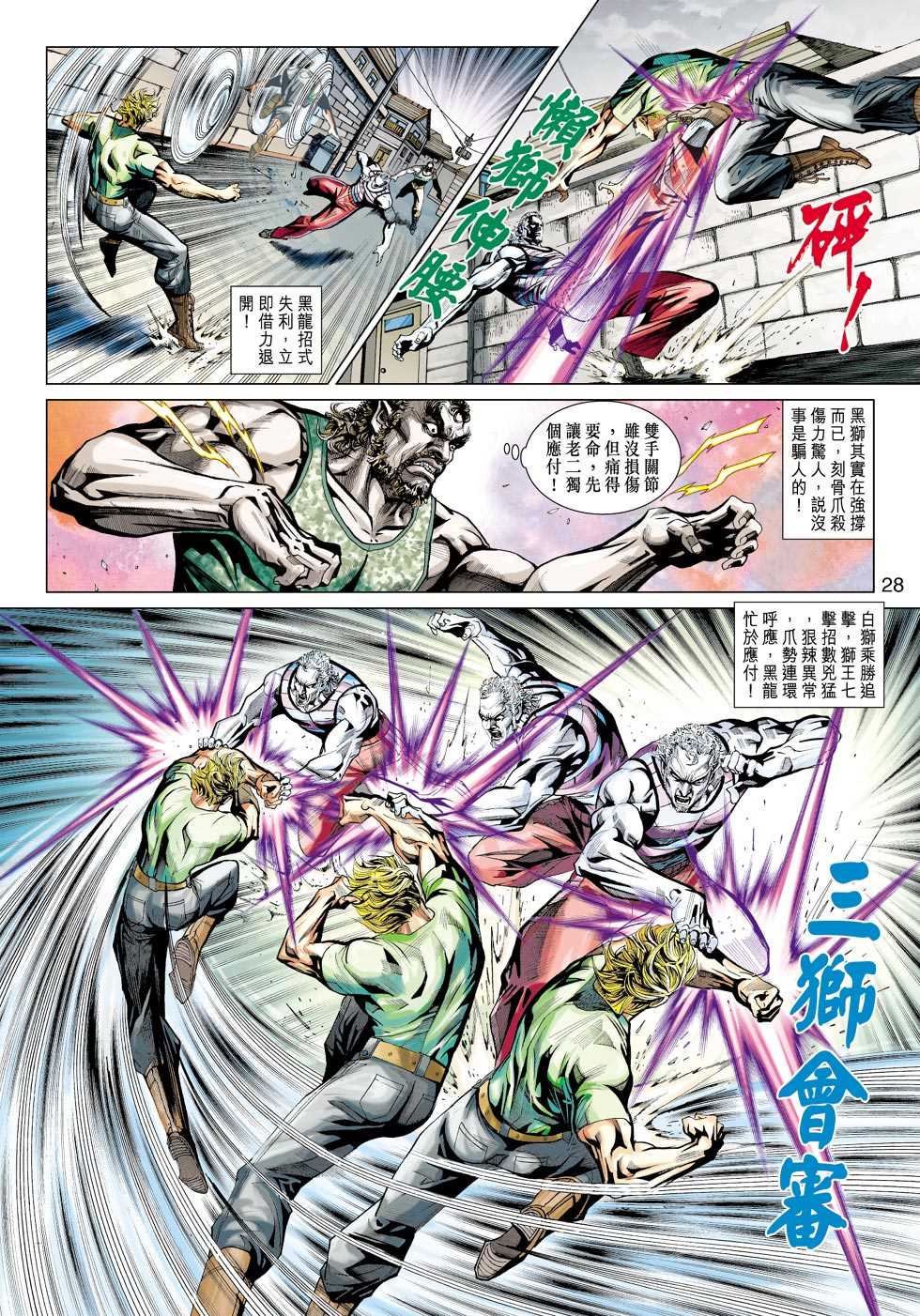 第27页