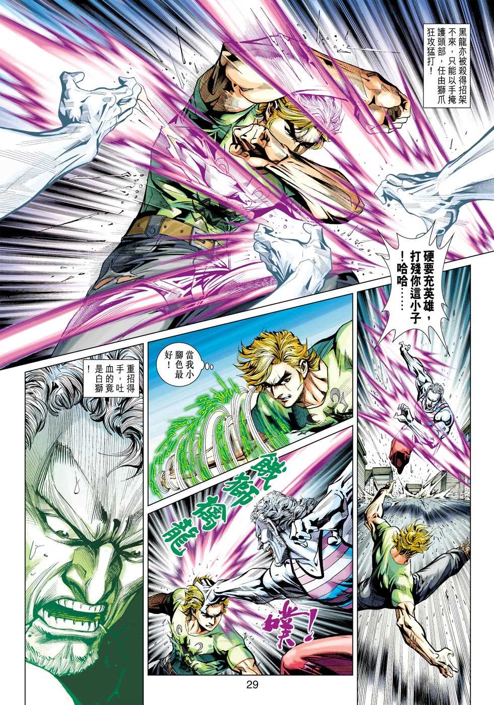第28页