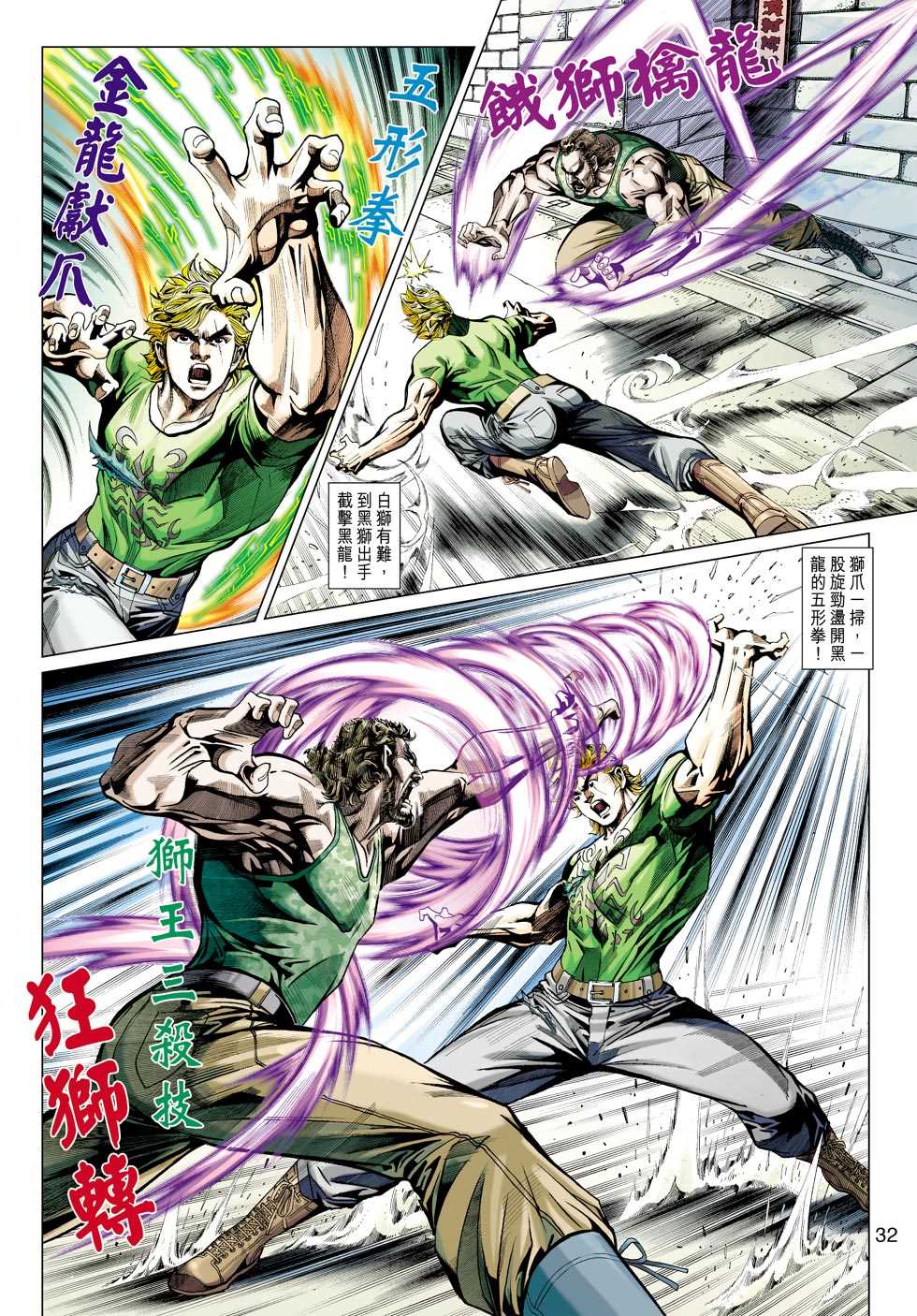第31页