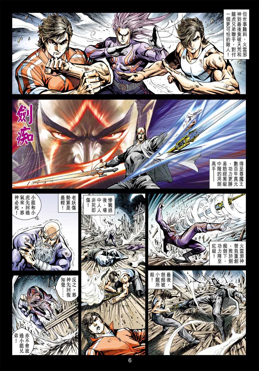 第5页