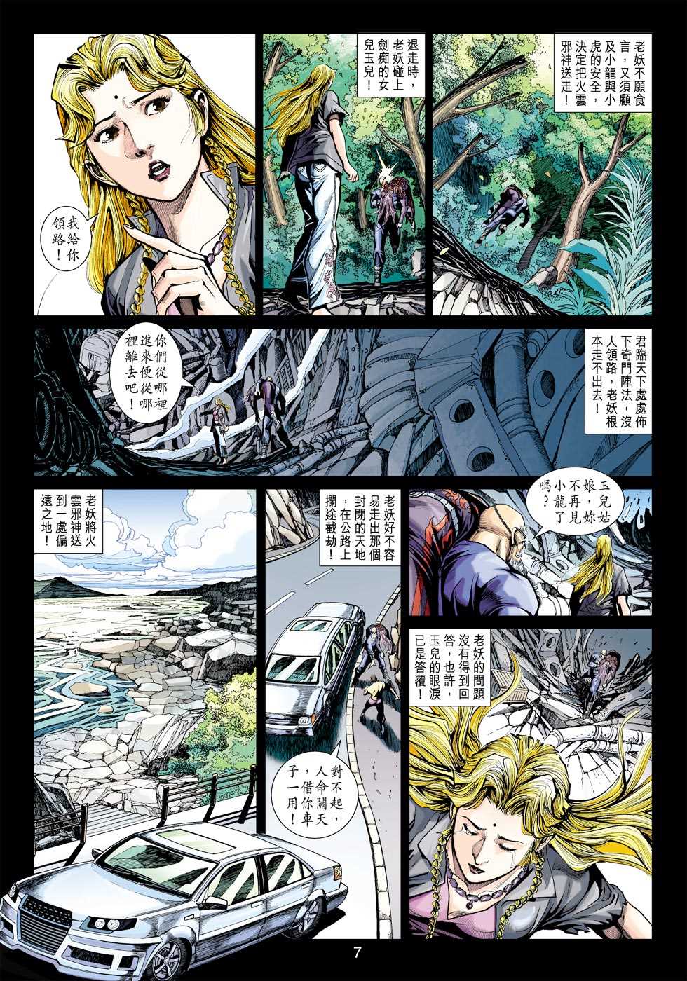 第6页