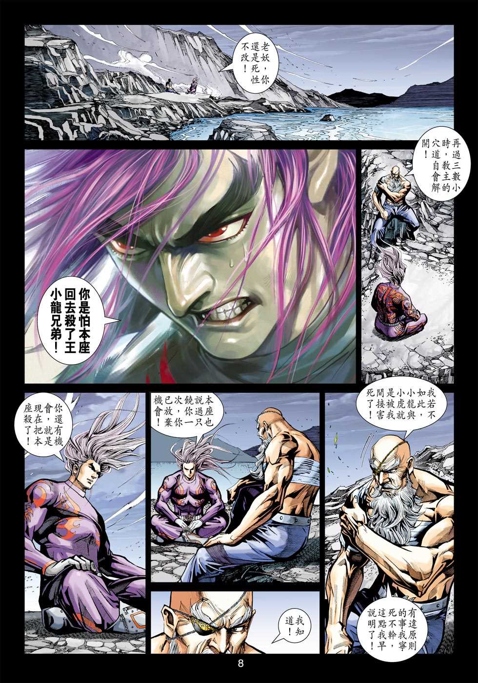 第7页