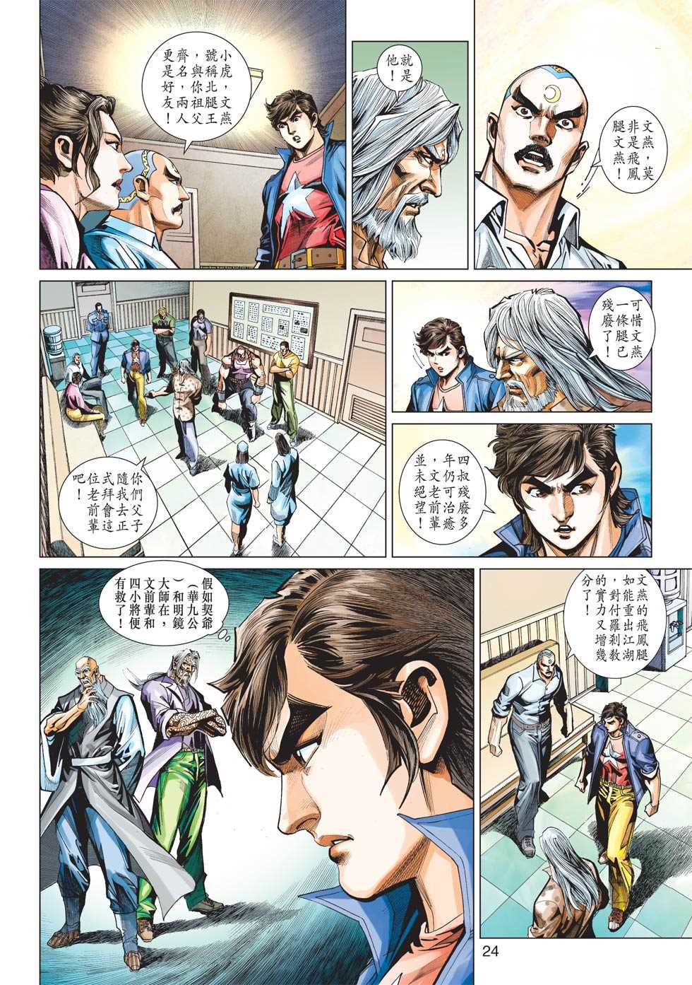 第21页