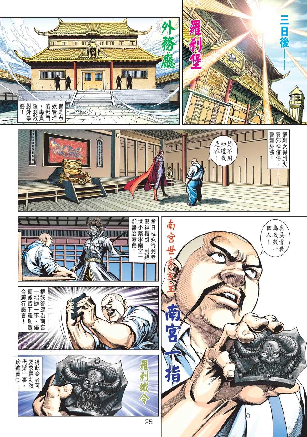 第22页