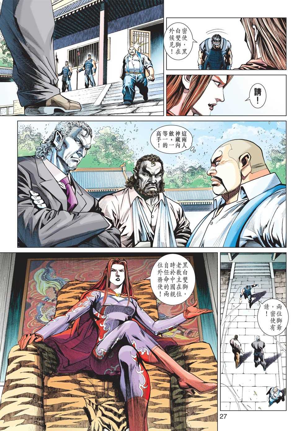 第24页