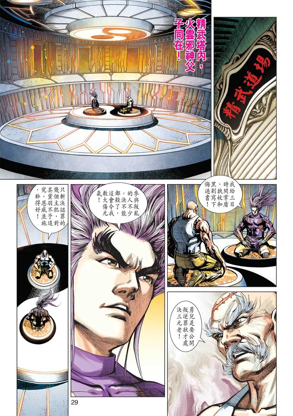 第26页