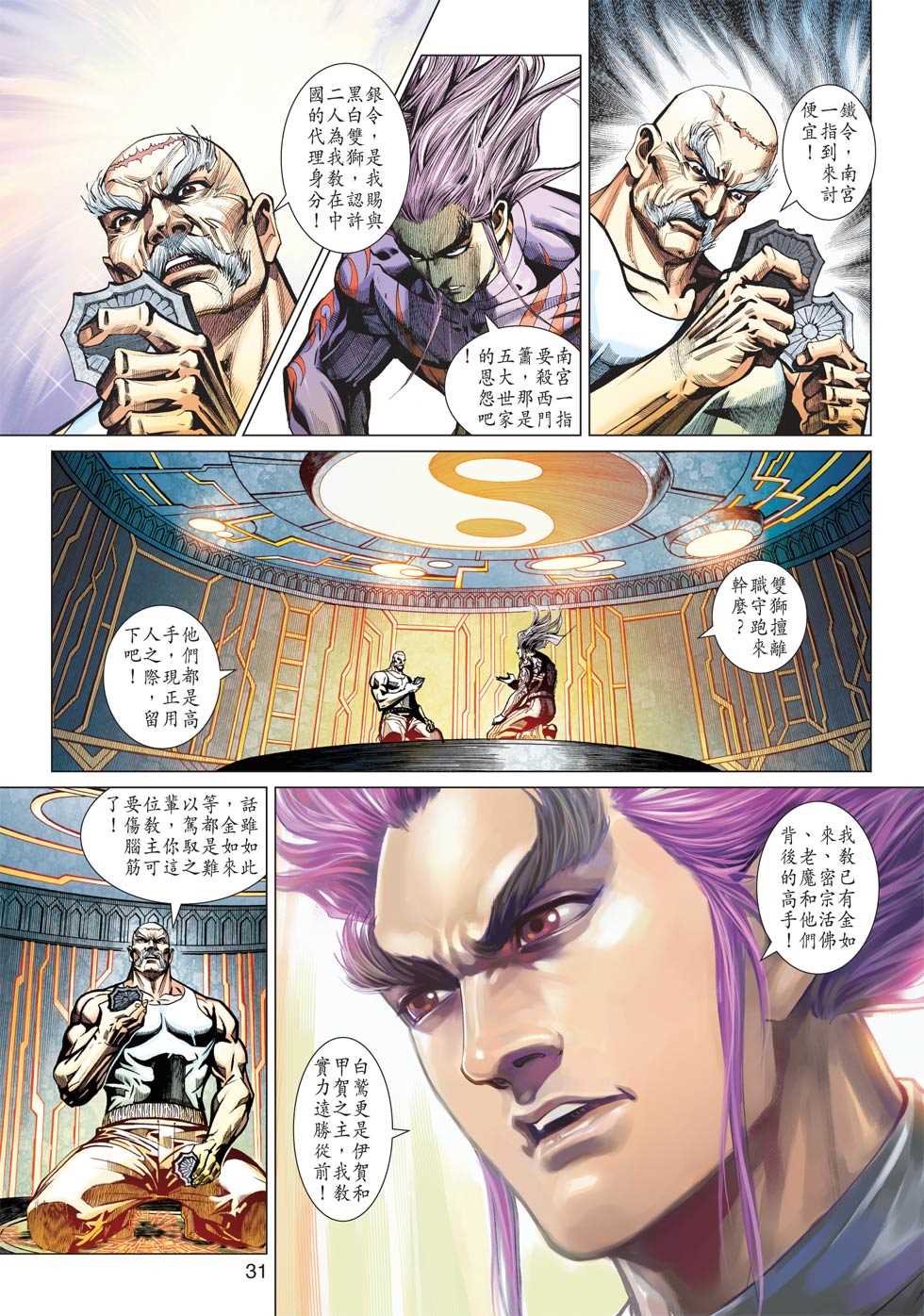 第28页