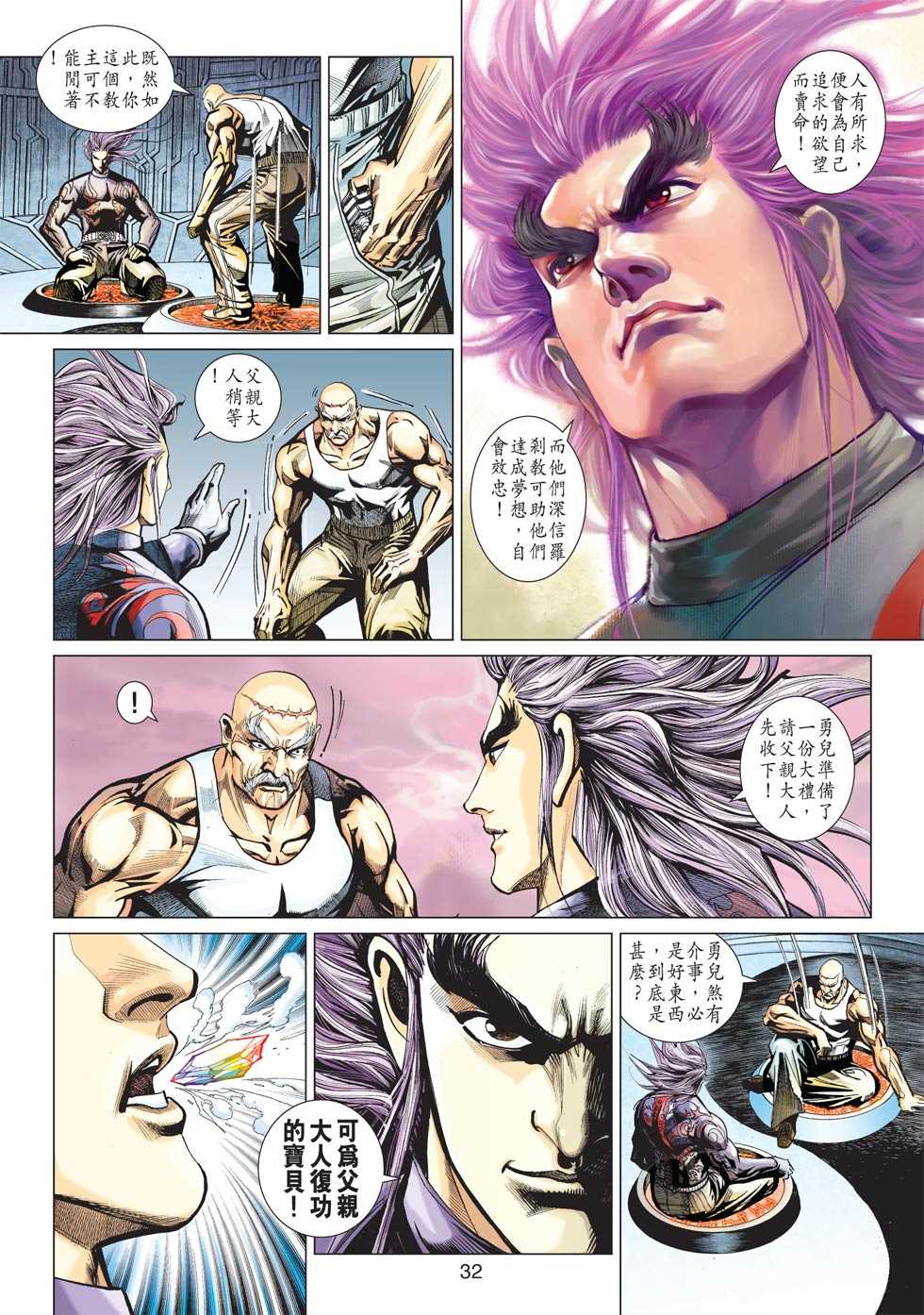 第29页