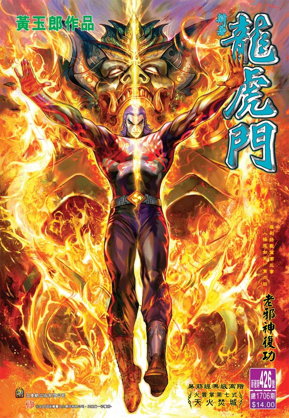 第32页