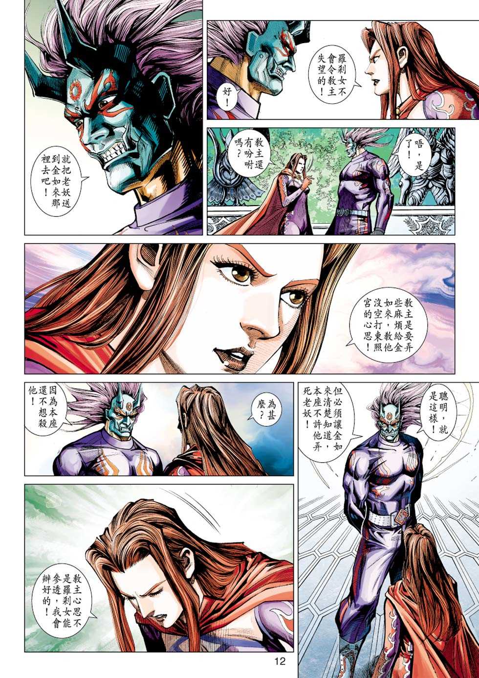 第11页