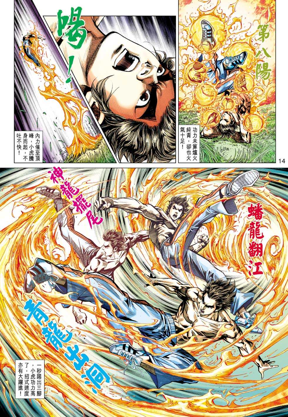 第13页