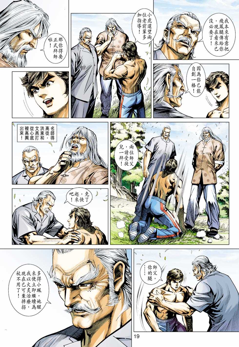 第18页