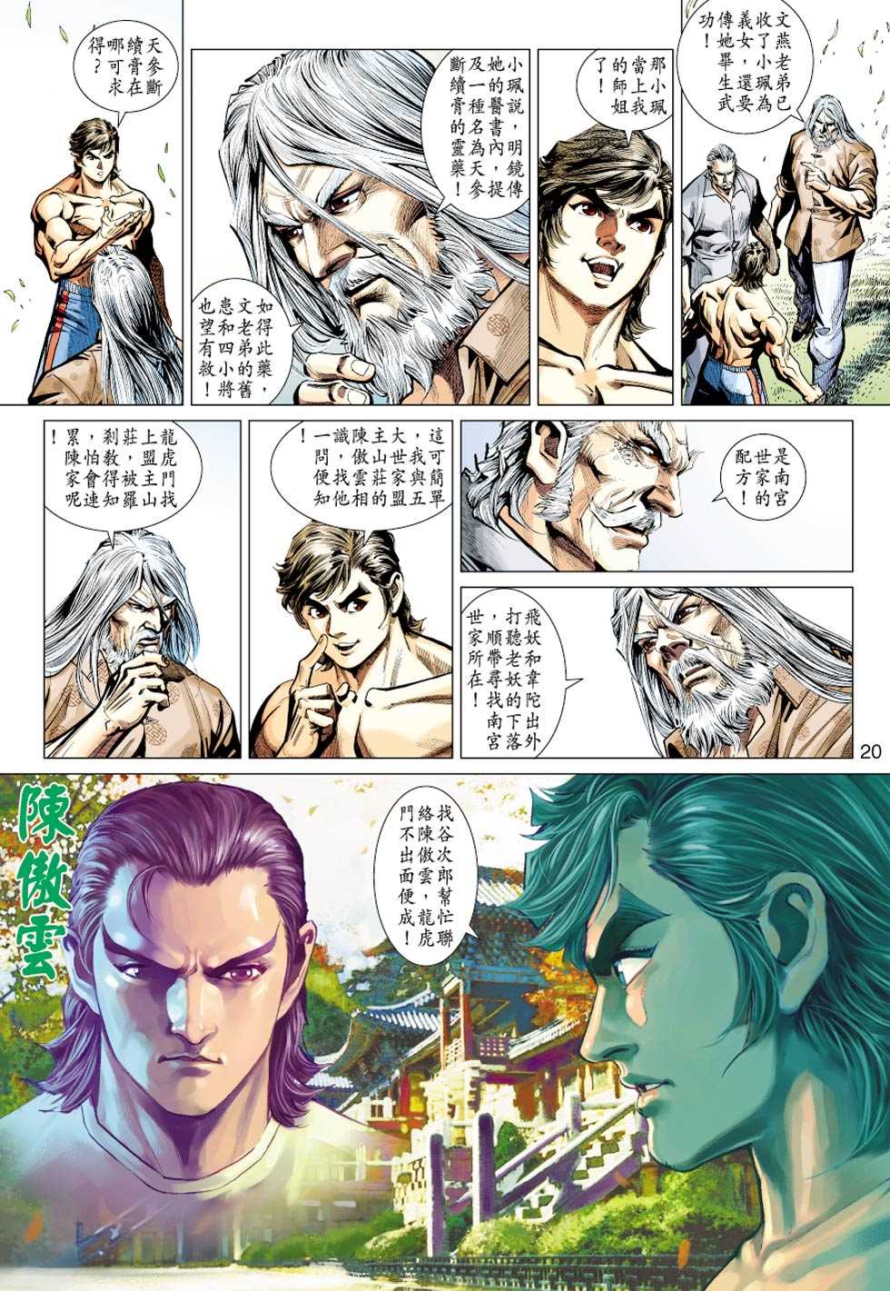 第19页