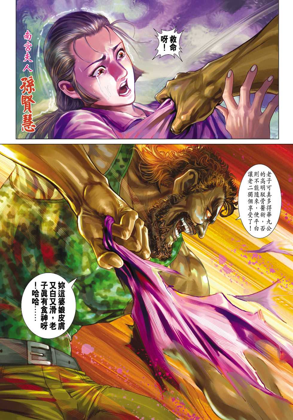 第32页
