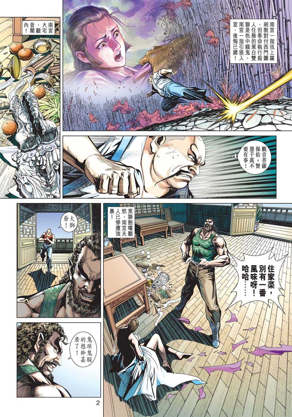 第1页