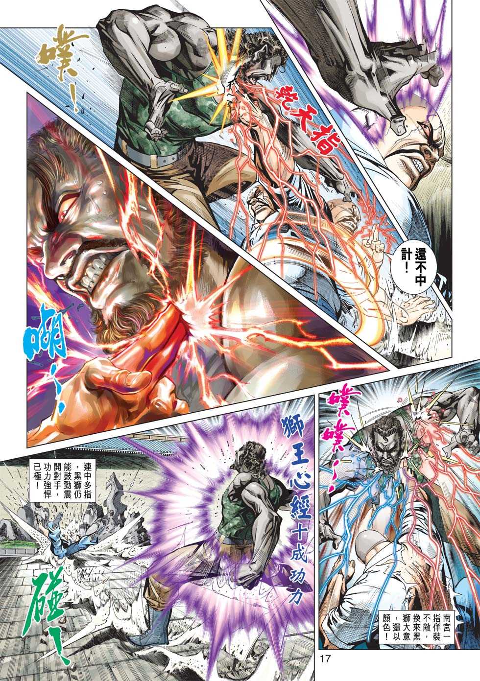 第16页