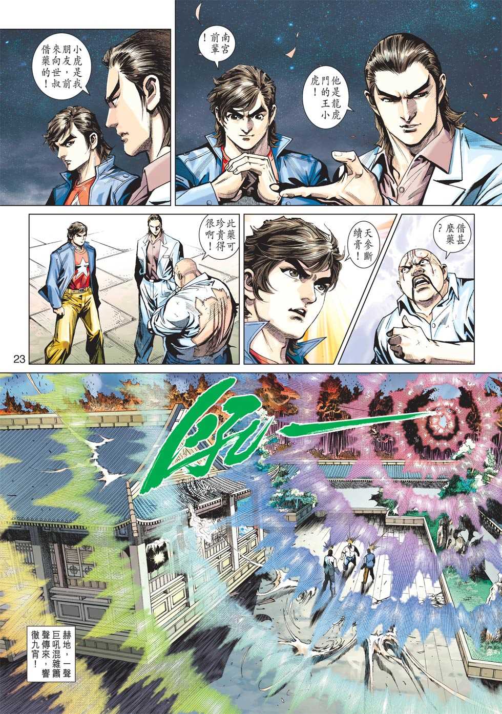 第22页