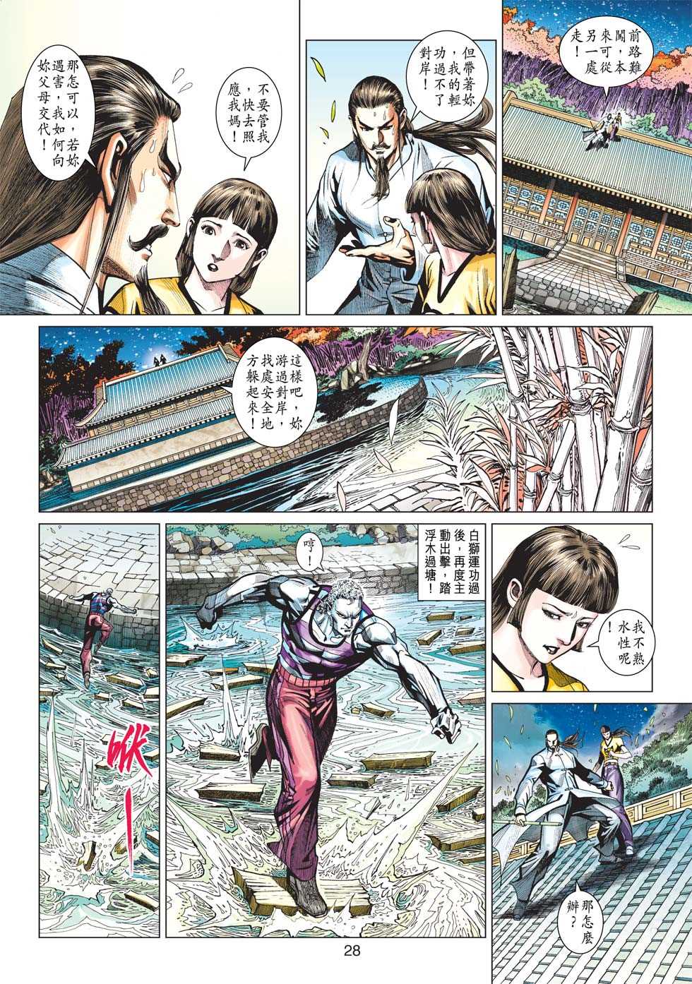 第27页