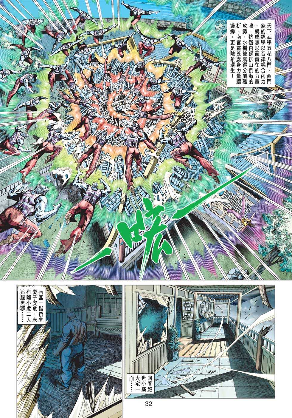 第31页