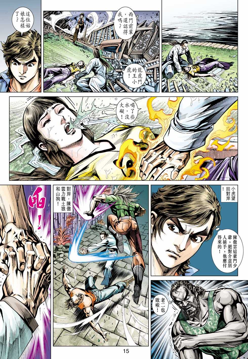 第14页