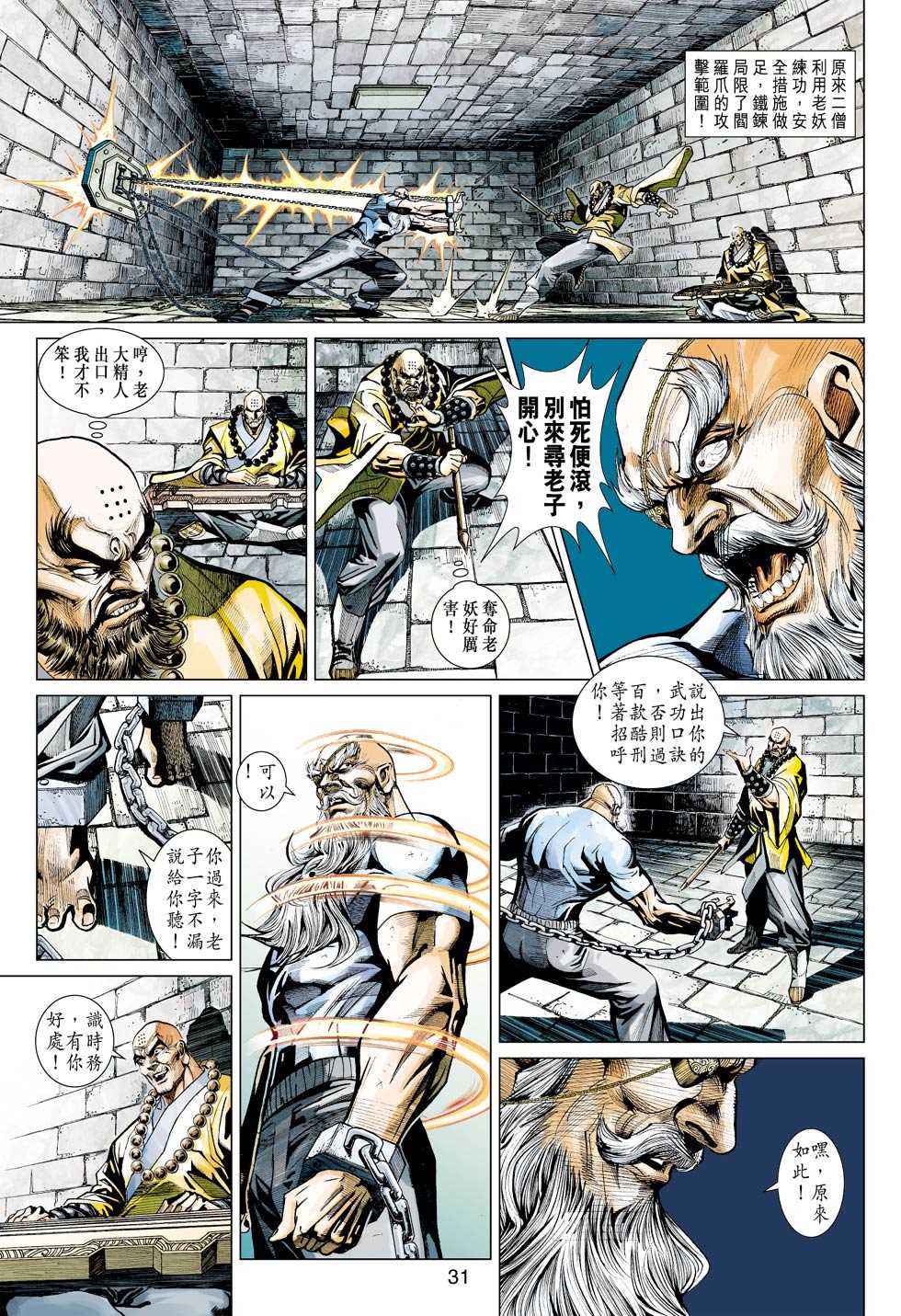 第30页
