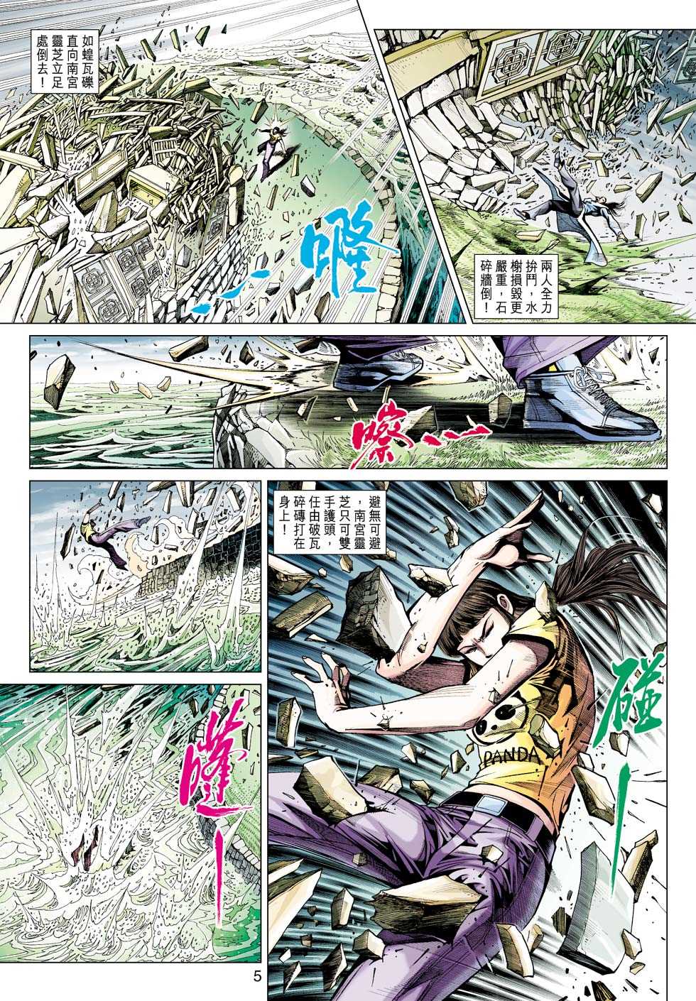 第4页