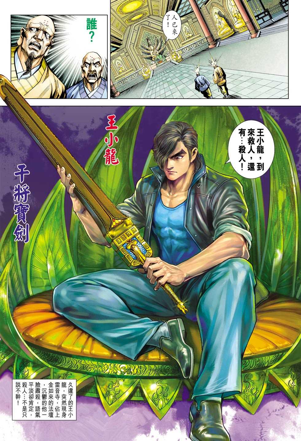 第33页