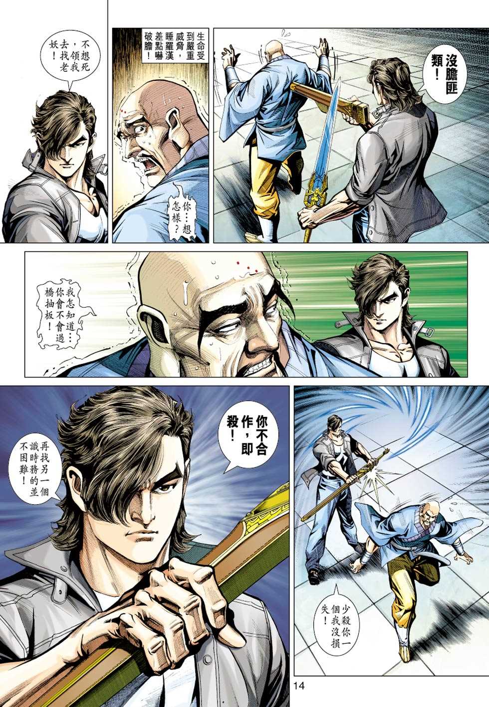 第13页