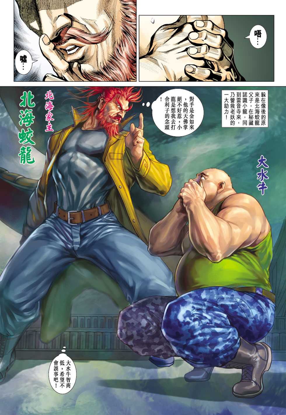 第16页