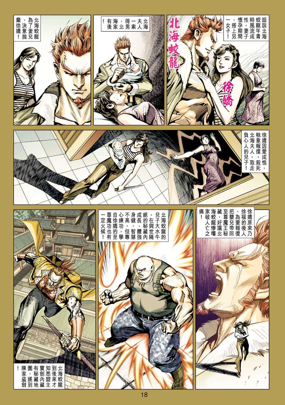 第17页