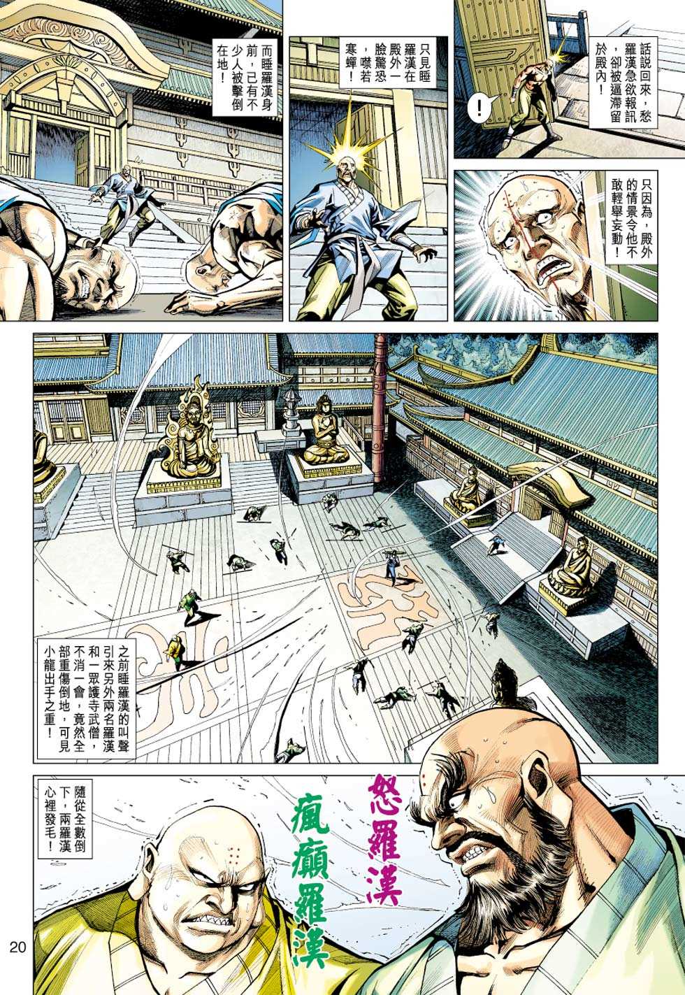第19页