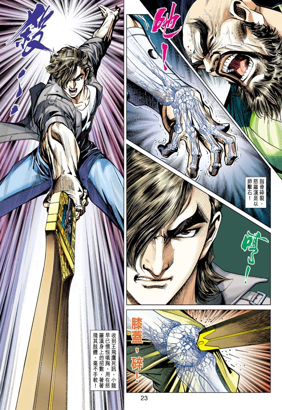第22页