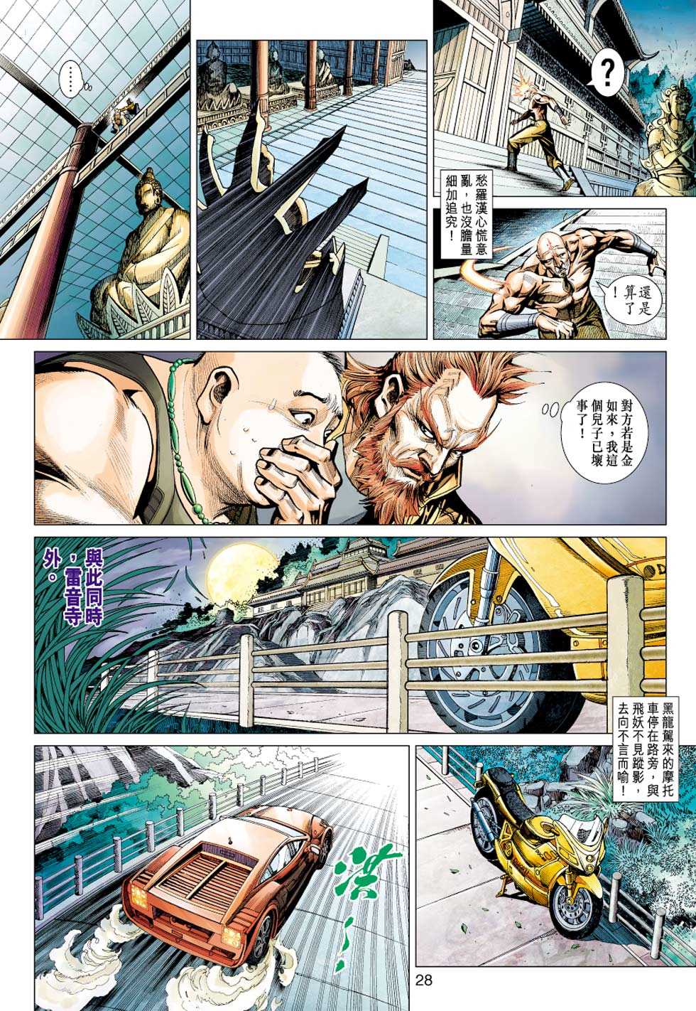 第27页