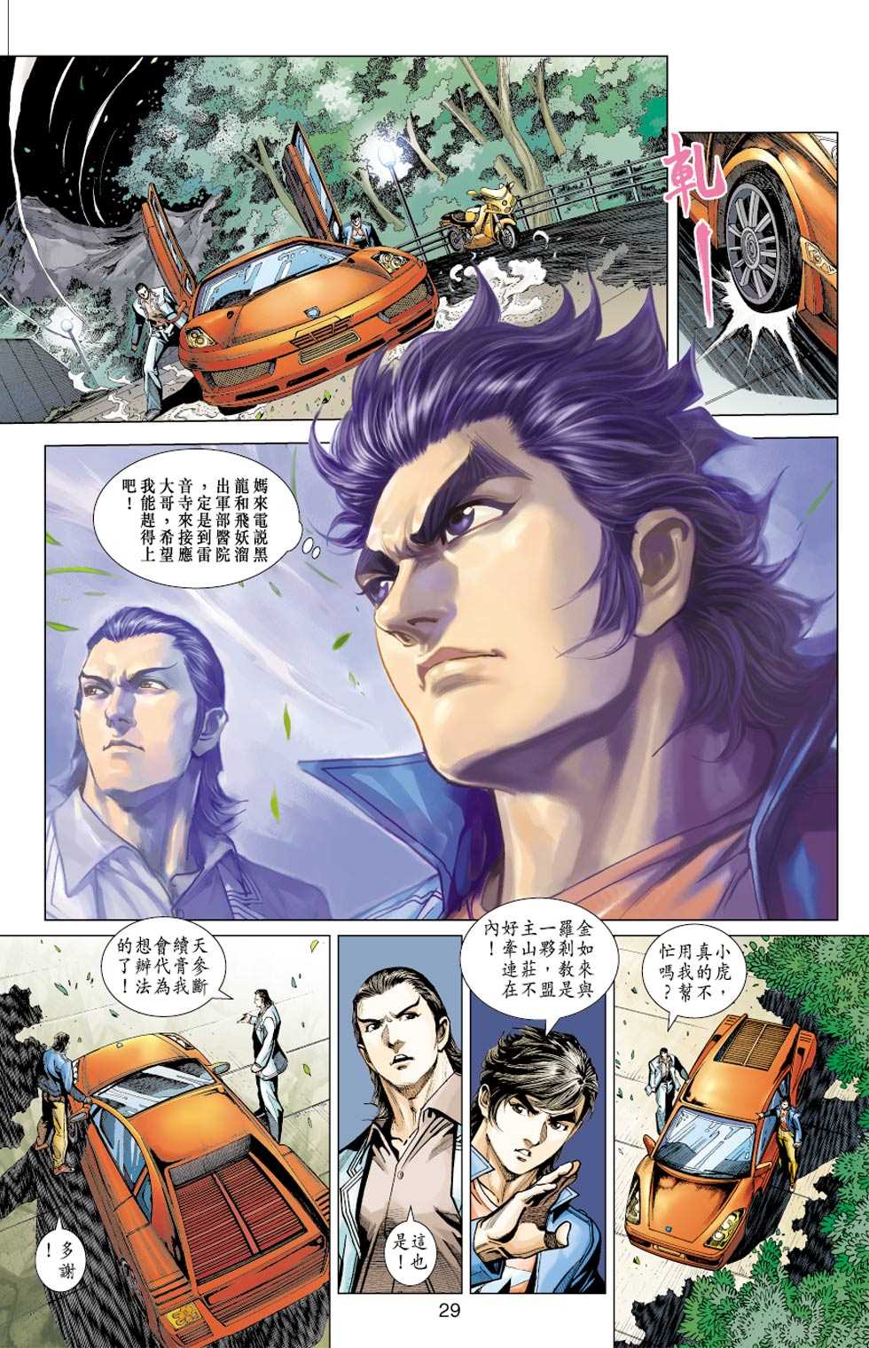 第28页