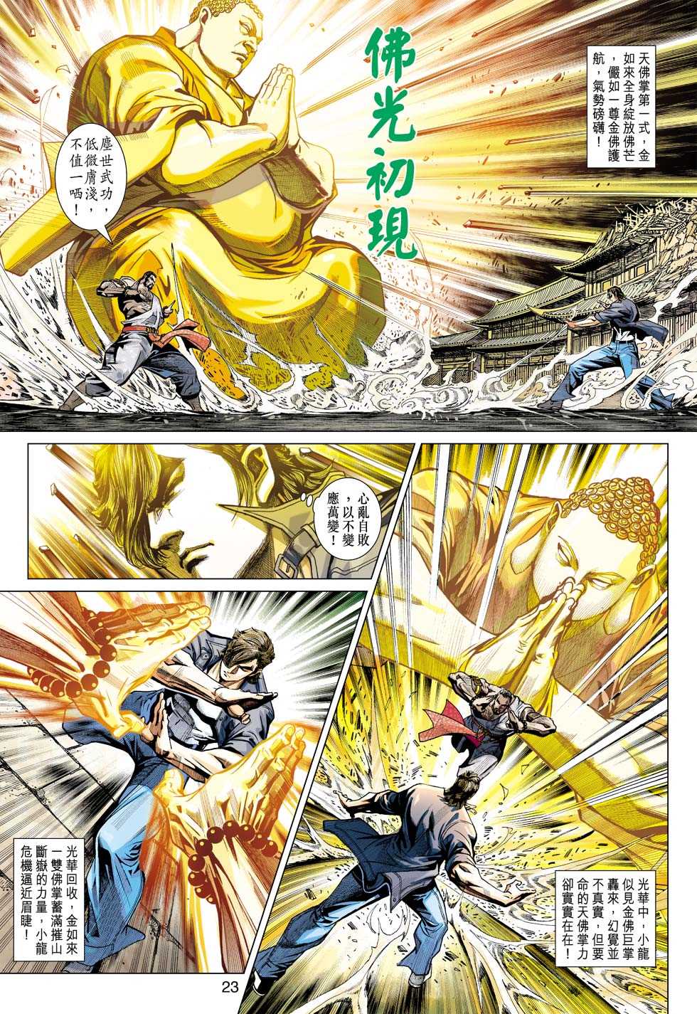 第22页